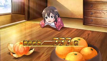 終了画面⑥
