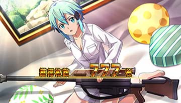 終了画面⑦