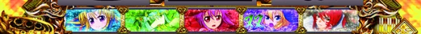 出陣乙女