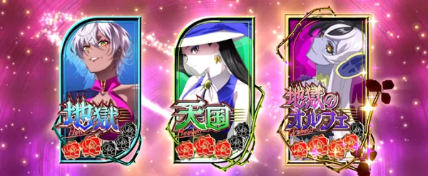 ムジカートバトル