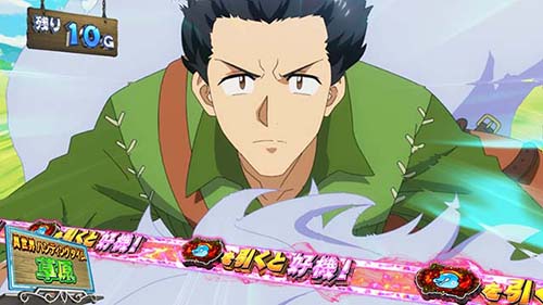 ST中の画面
