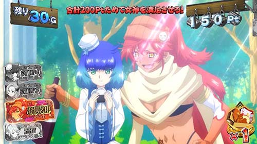 神託の儀