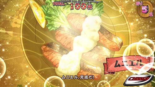 料理