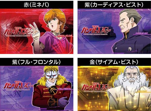 スマスロガンダムユニコーン2 アイキャッチ