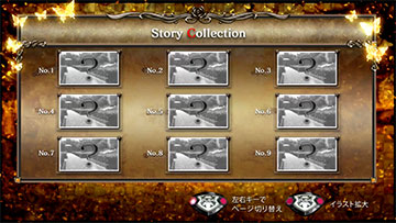 Story collection_デフォルト