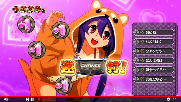 スマスロ やじきた　茜