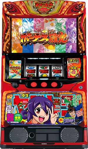 スマスロ やじきた道中記参る！　筐体画像