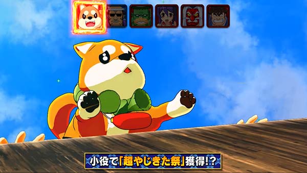 決着パート