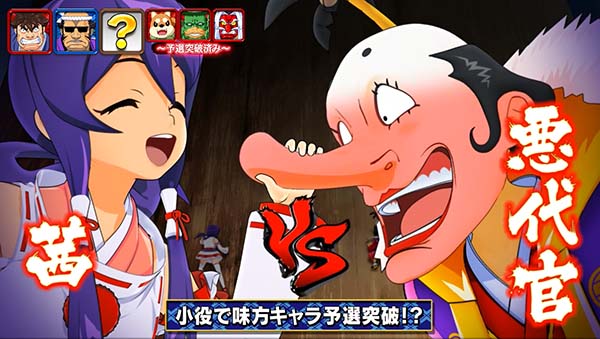 キャラ決定パート