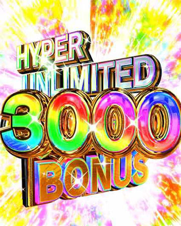 ハイパーアンリミテッドクイーンズボーナス3000