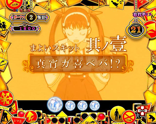 ヒロインアクション