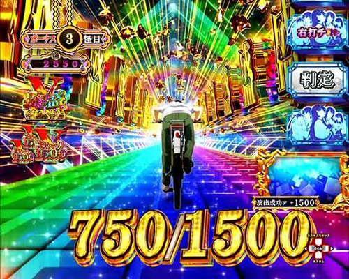 盛盛CHANCE BONUS