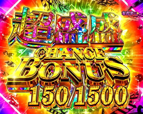 超盛盛CHANCE