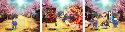 仕事人アクション予告