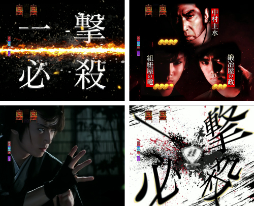 一撃必殺リーチ