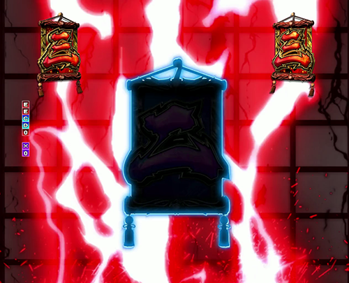 極悪人必殺リーチ_チャンスアップ