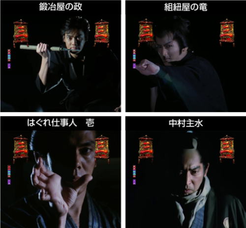 仕事人激闘リーチ