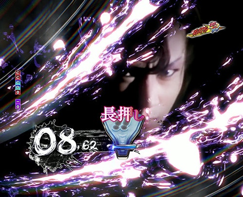 仕事人連撃リーチ