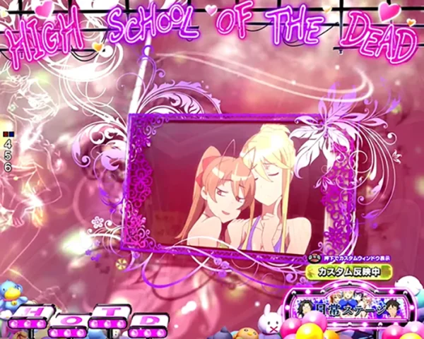 UIガタガタ先読み予告
