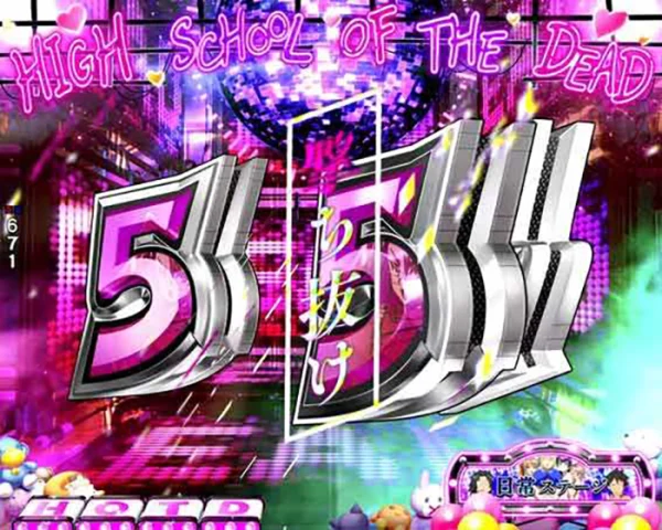 最高クルでしょ？テンパイ煽り予告