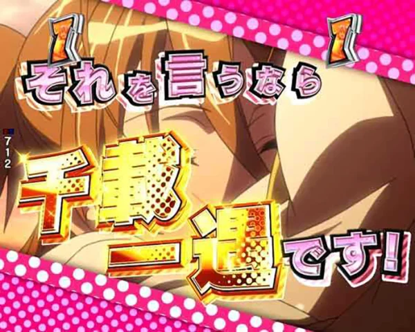 あらあら宮本さん土偶ね予告
