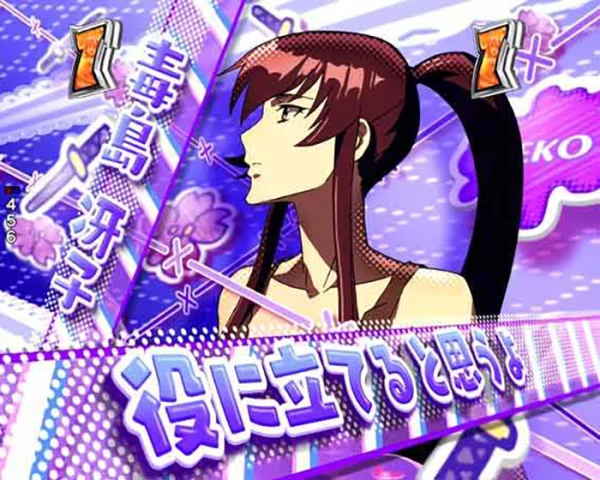 キャラリーチ