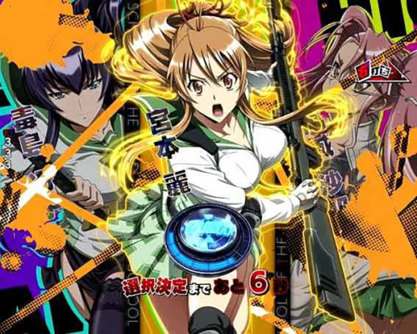奴RUSH_キャラ選択
