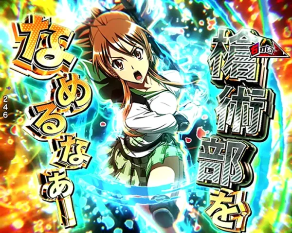 BURST ATTACK宮本