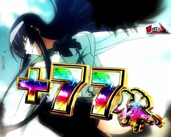 BURST ATTACK毒島