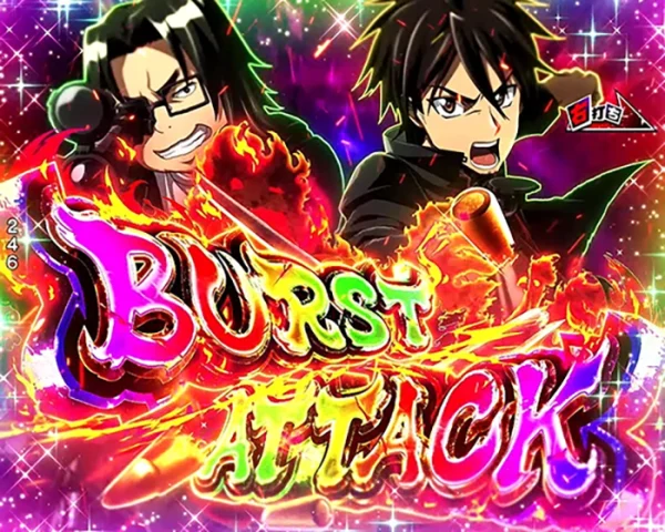 BURST ATTACK小室&平野
