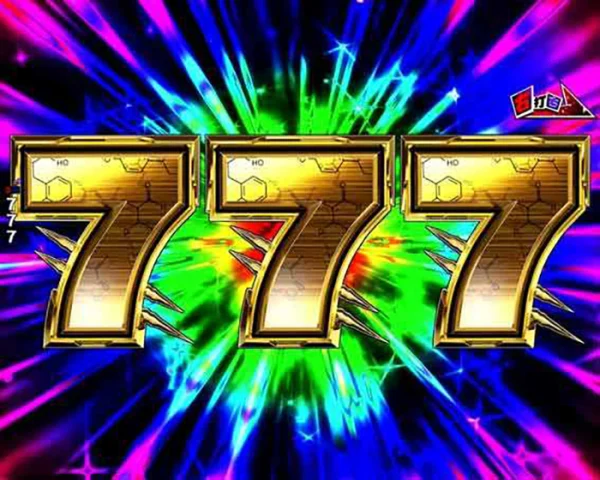 777揃い