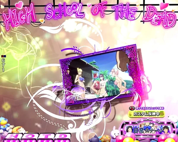 UIガタガタ予告