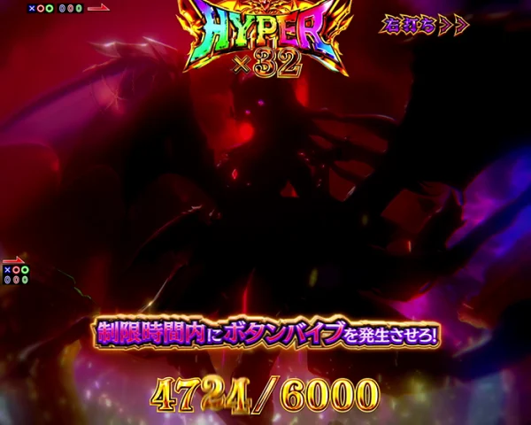 脳汁3000チャンス