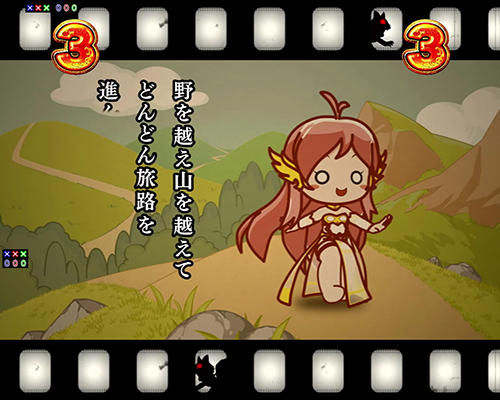 お宝を発見しろ！リーチ