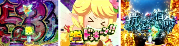 ニンフどっき~ん予告