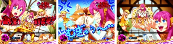 お宝を取り戻せ予告