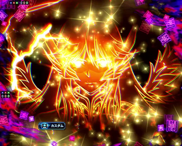 ペルセポネインパクト予告