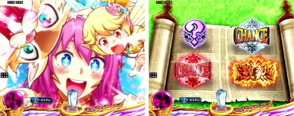 4択アイコン予告