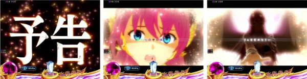 ダイジェストムービー予告