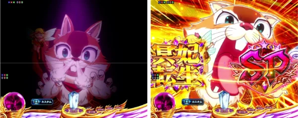 アスポスルーレット予告