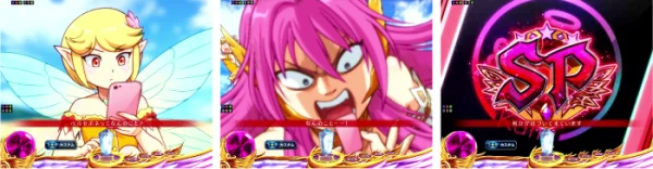 kami予告