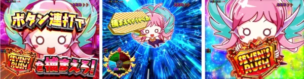 ゆるせぽねチャレンジ
