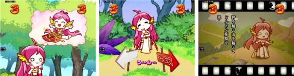 お宝を発見しろ！リーチ