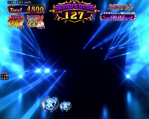 変動開始時レーザーライト予告
