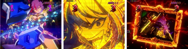 超ペルセポネ乱舞リーチ