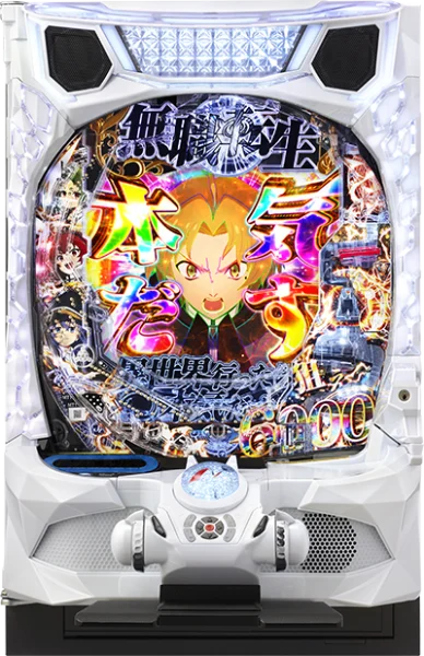 e無職転生〜異世界行ったら本気出す〜 _盤面