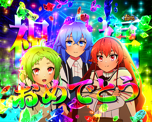 先ヒロイン告知_ハーレム