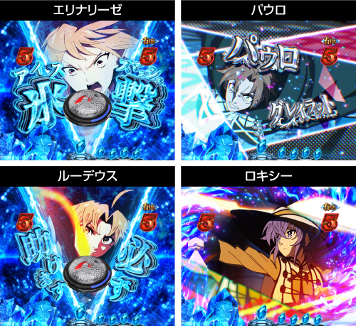 アタックリーチ