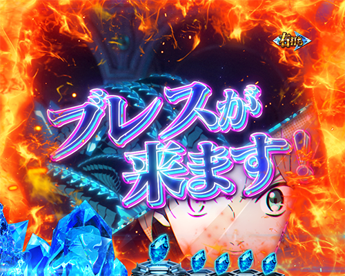 ヒュドラブレスリーチ