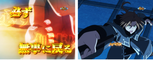 必ず無事に戻る回想